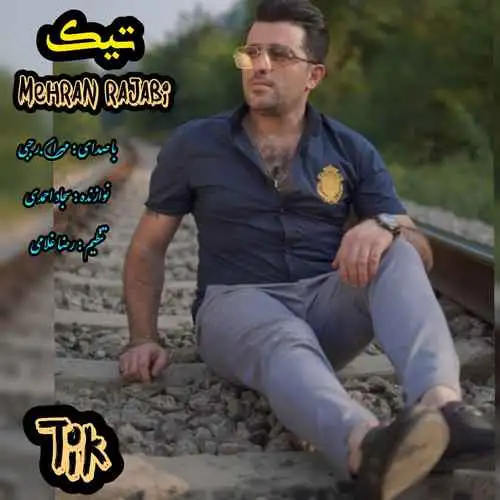 تیک